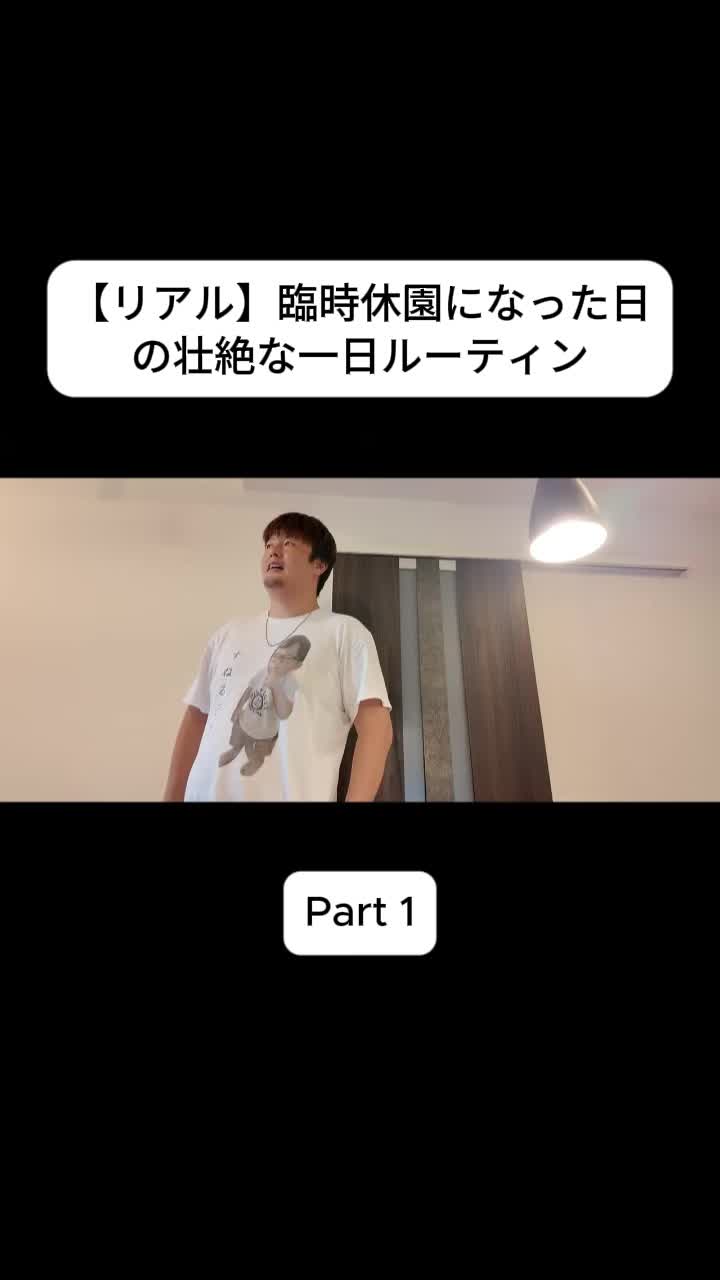 @おさき日記 Fannn