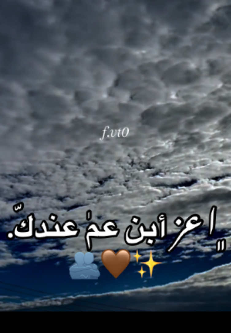 @نـشأت | 𝑵𝑨𝑺𝑯𝑨𝑻🤎