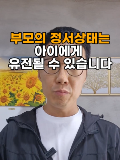 @건강일타