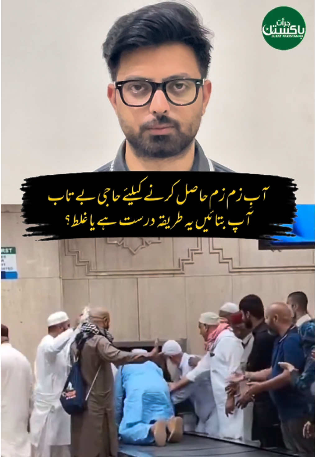 @Jurat Pakistan