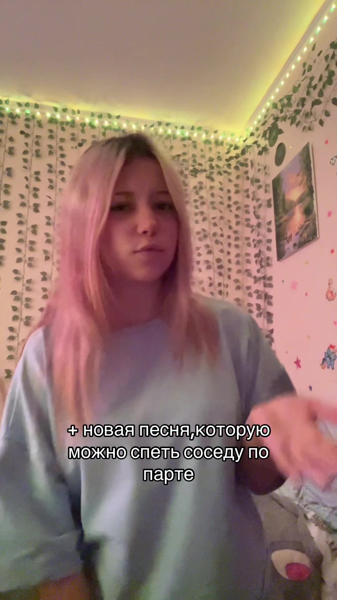 @ТГК: софа я🍭