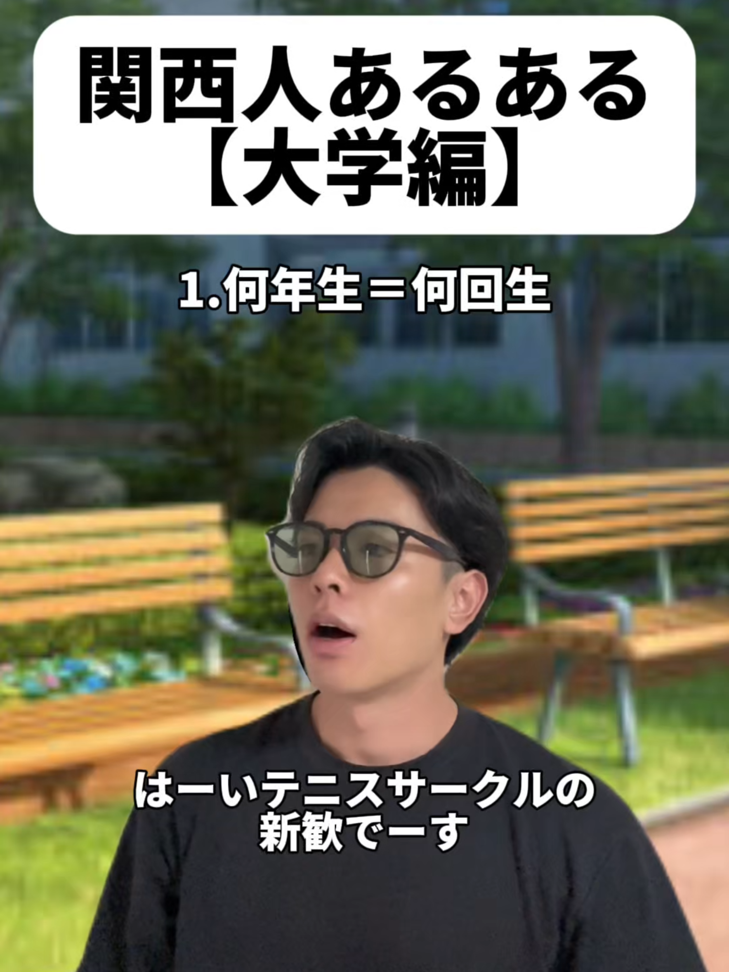 @おっくんやで