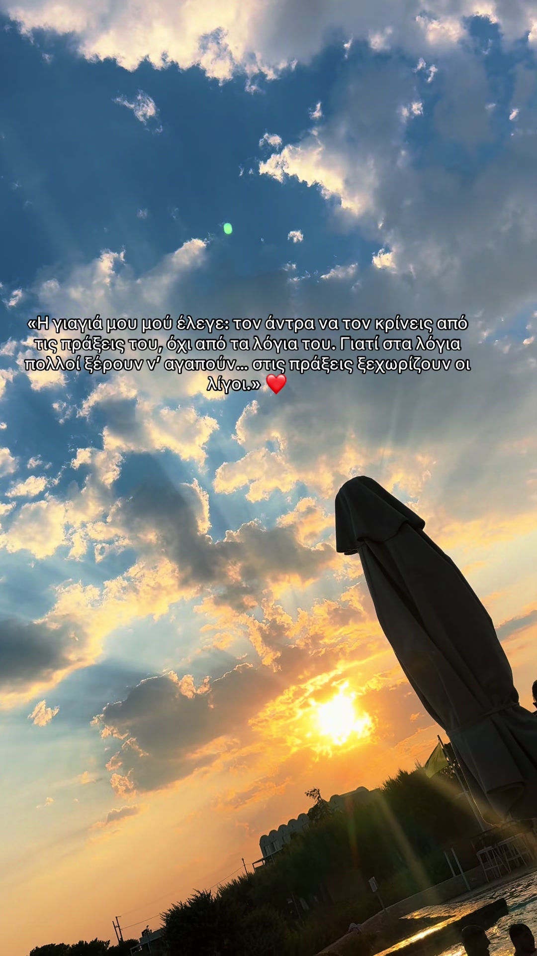 @Panagiota_karani 🧿