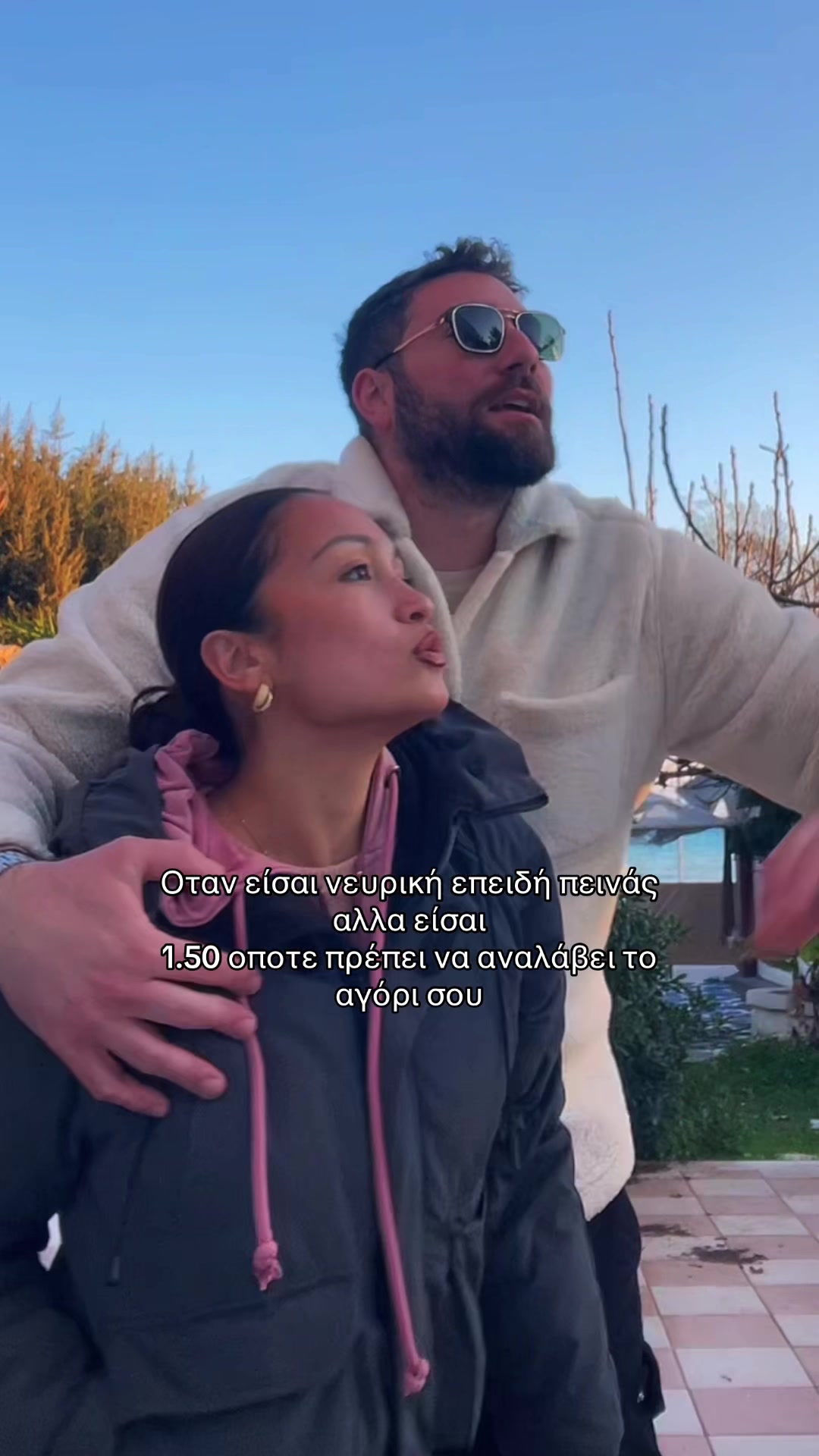 @Siri & Billy 👩🏻❤️👨🏻