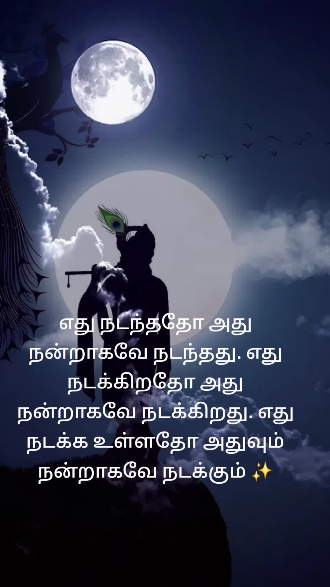 @Gowthamy ॐ