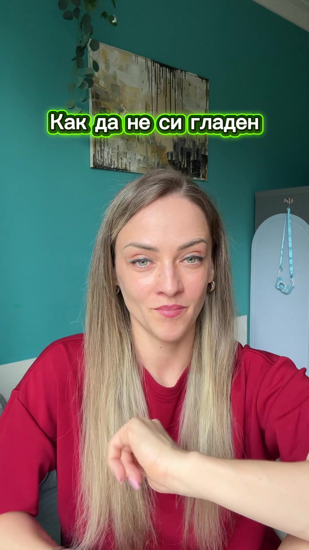 @The Level Up Method|Надежда К