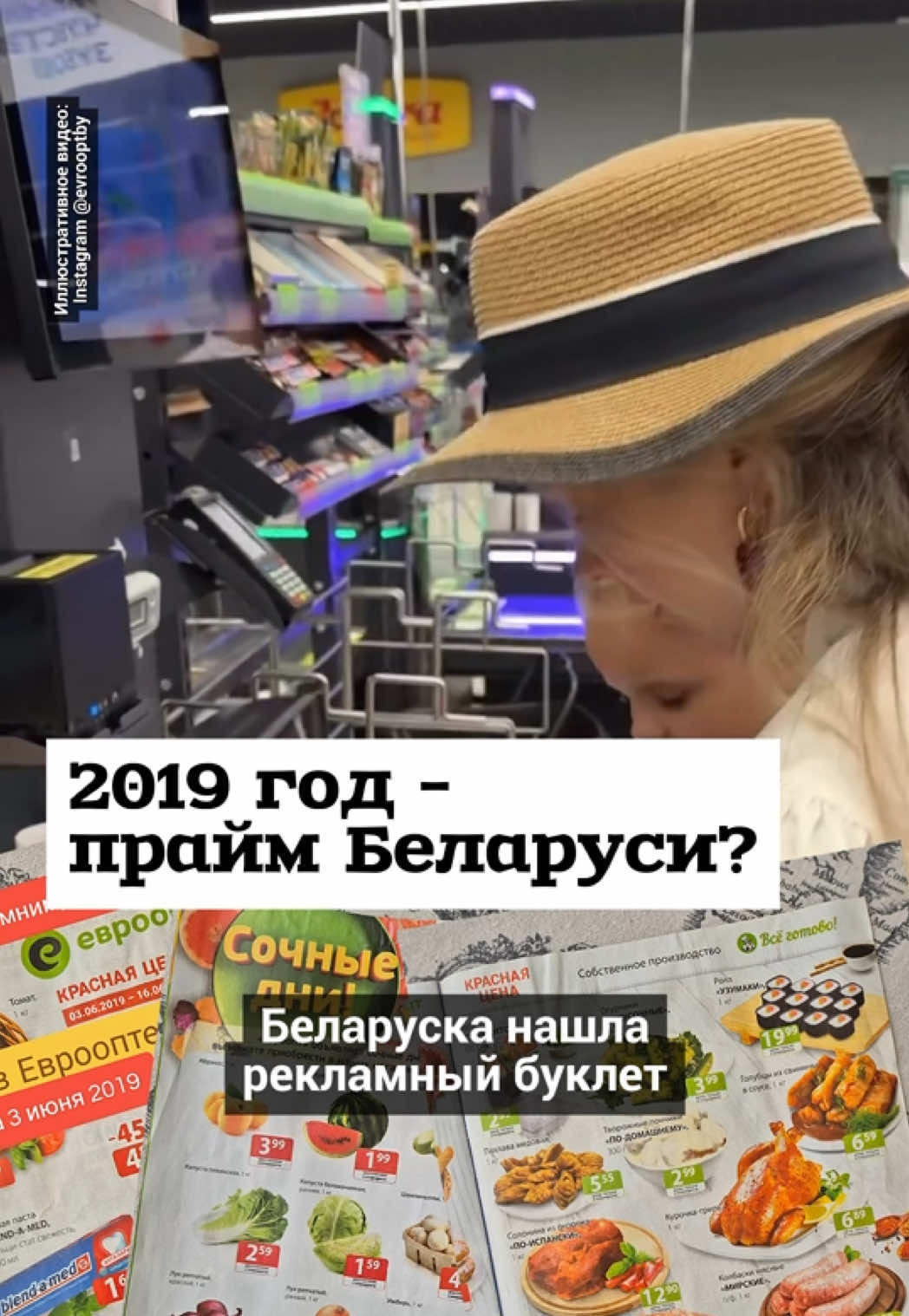 @Салідарнасць (gazetaby)