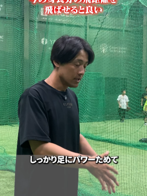 @ABCベースボールアカデミー