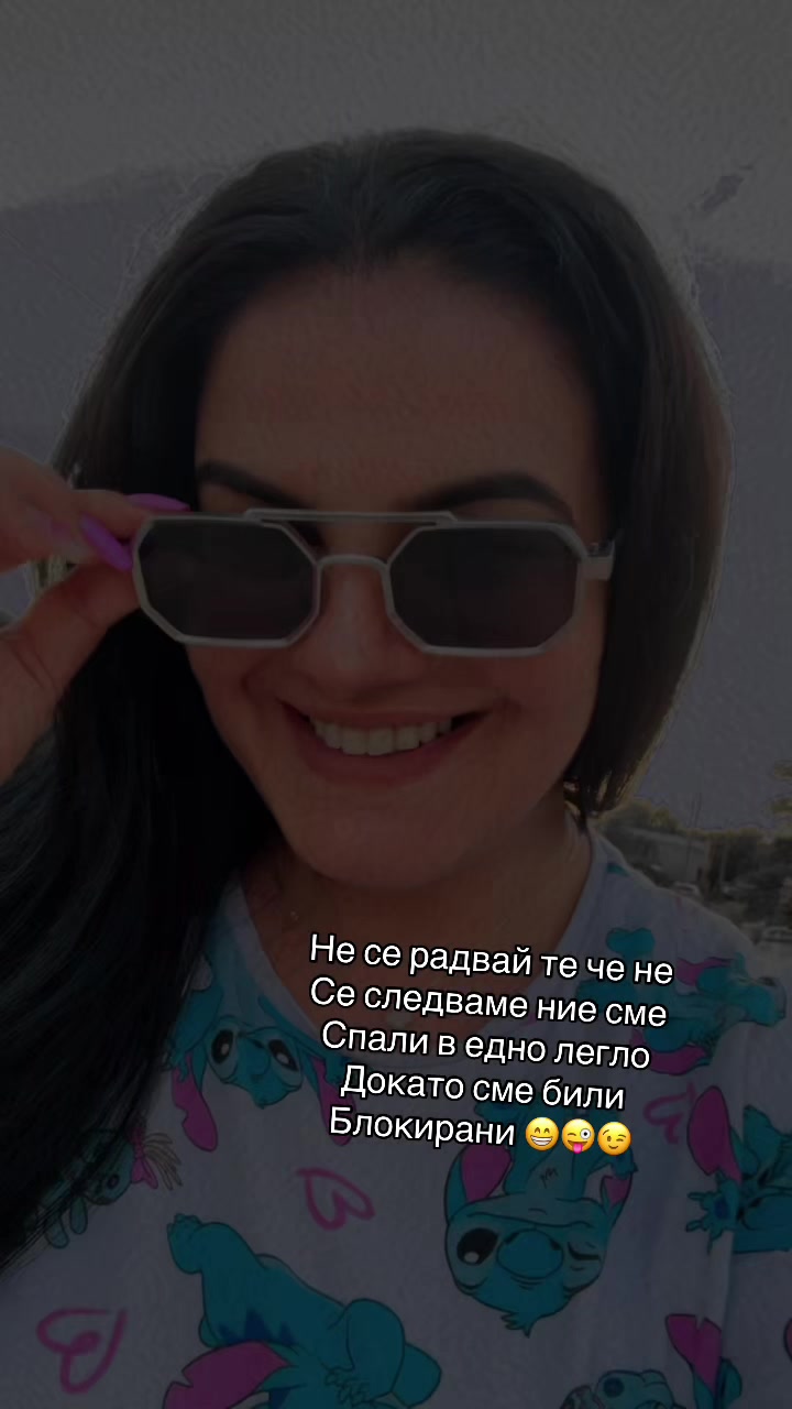 @💙👸🏻ПРИНЦЕСАТА НА ЛИДЕРА👸🏻