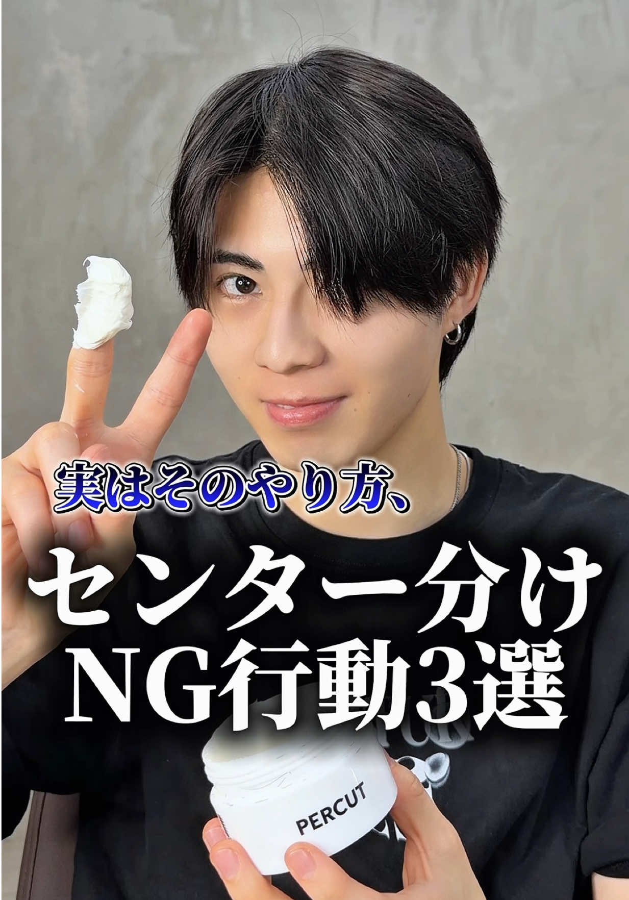 @MEN'SHAIR PERCUT / パーカット【公式】