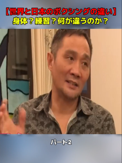 @渡嘉敷勝男&竹原慎二&畑山隆則 ぶっちゃけチャンネル