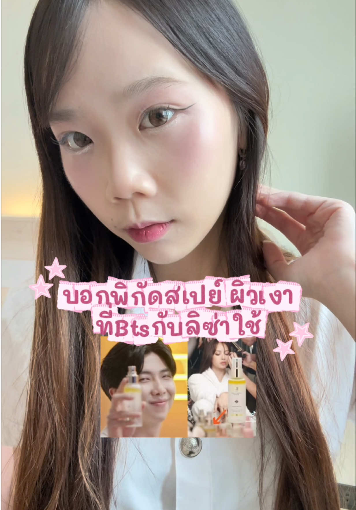 @เฟินเฟิน