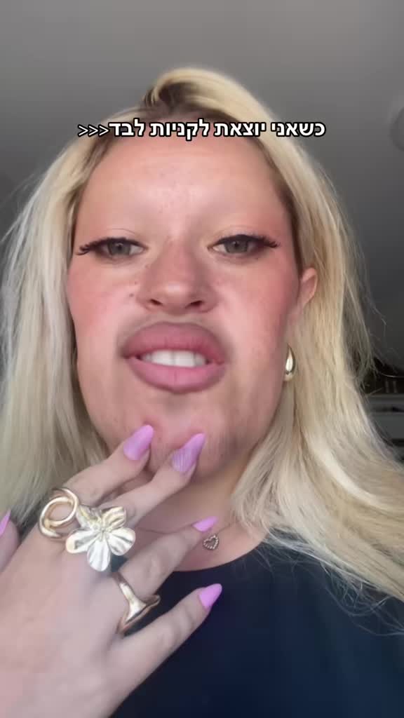 @רבקה צ׳רניאבסקי- מאפרת💄