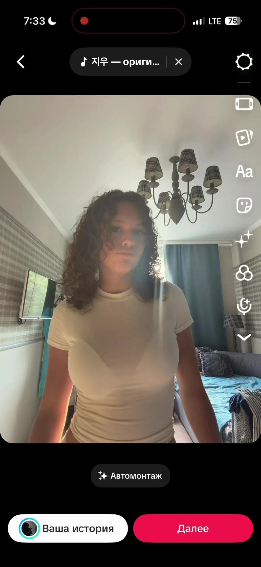 @лерапро