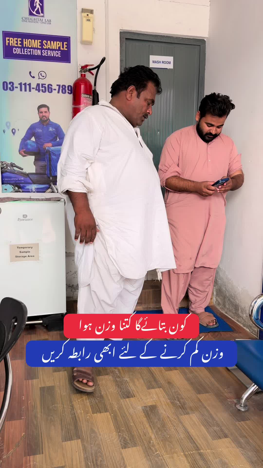 @Hakeem Shahbaz Baloch live