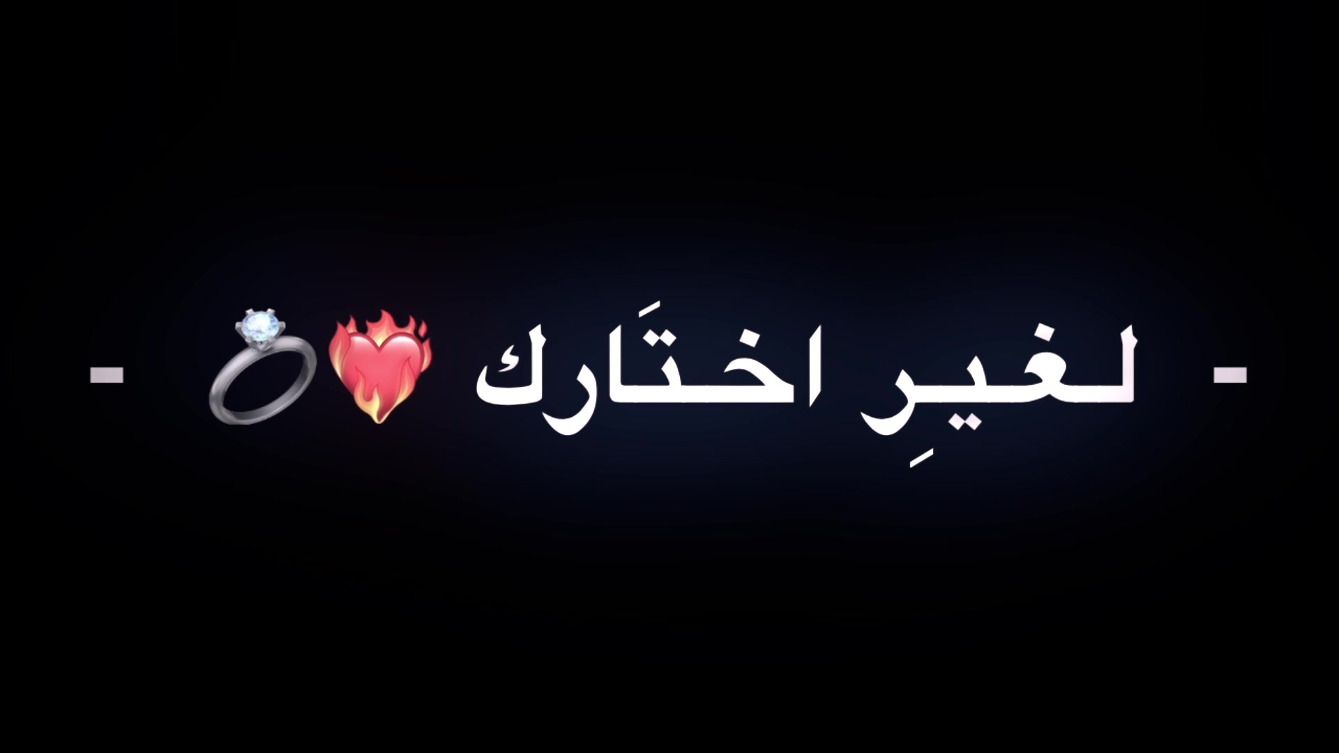 @مـالـك 🚸&hearts;