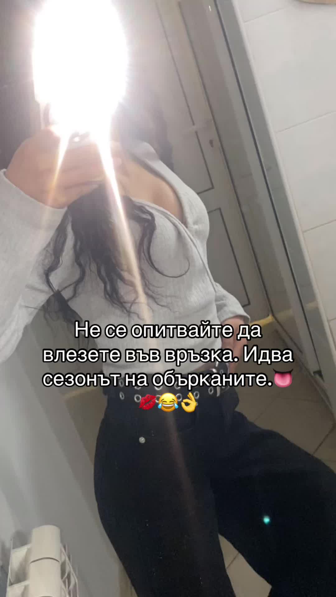 @🫶Александра Кръстева🫶