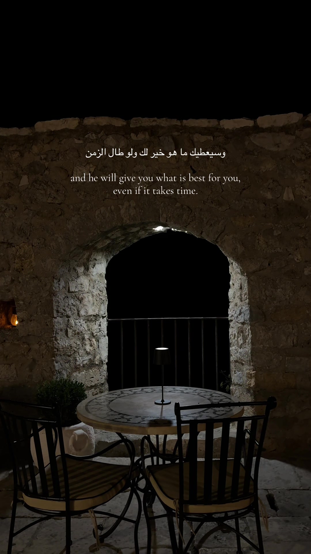 @إدونا