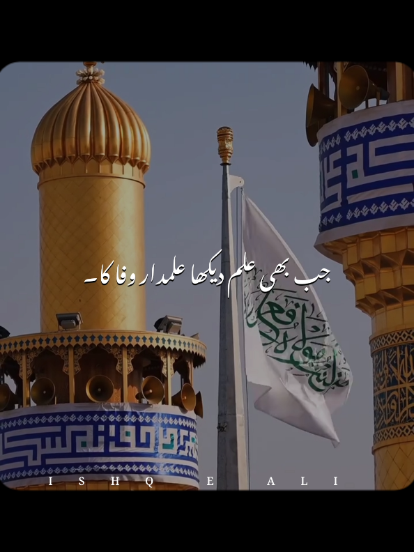 @𝙄𝙎𝙃𝙌 𝙀 𝘼𝙇𝙄 🙌🏻🚩