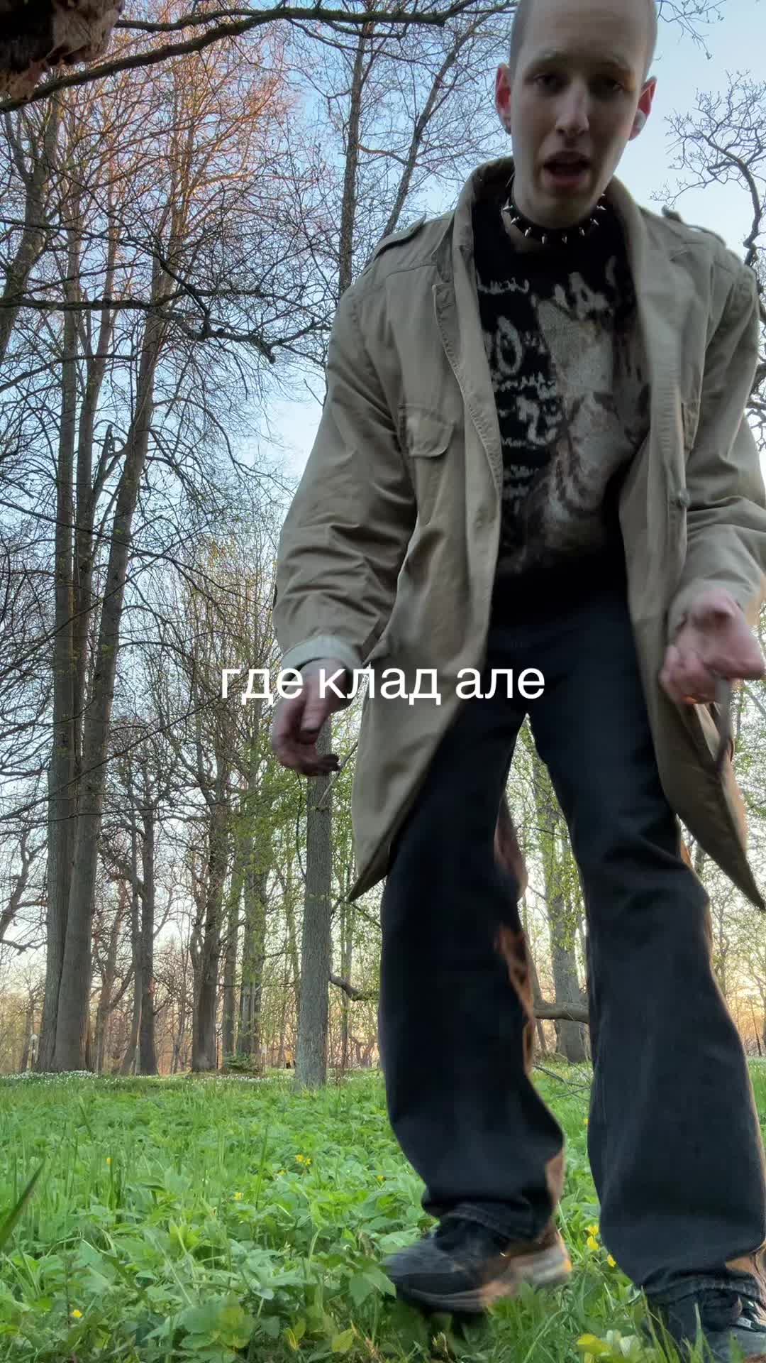 @пакетированный лёша