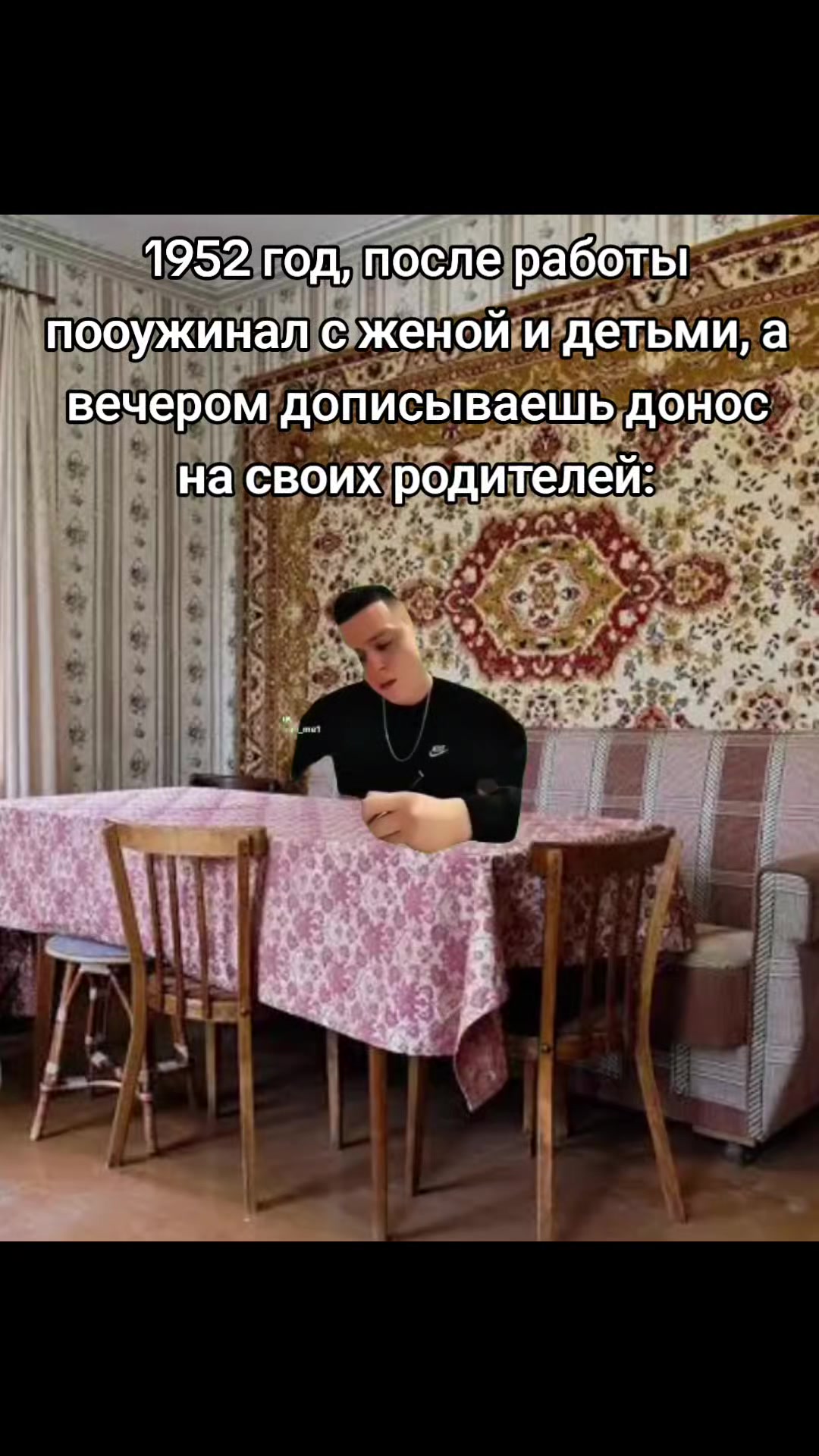 @здоровый поцан