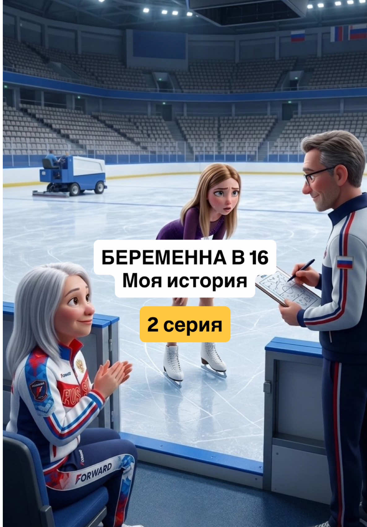 @Снежана