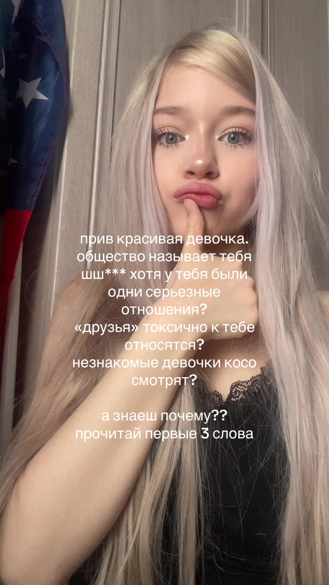 @сабяра