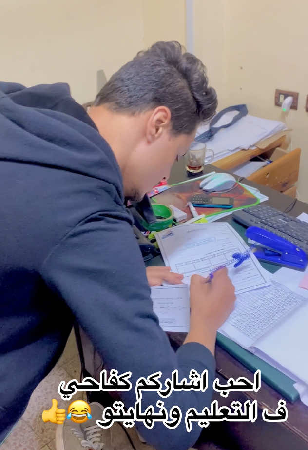 @ahmed  💛🔥
