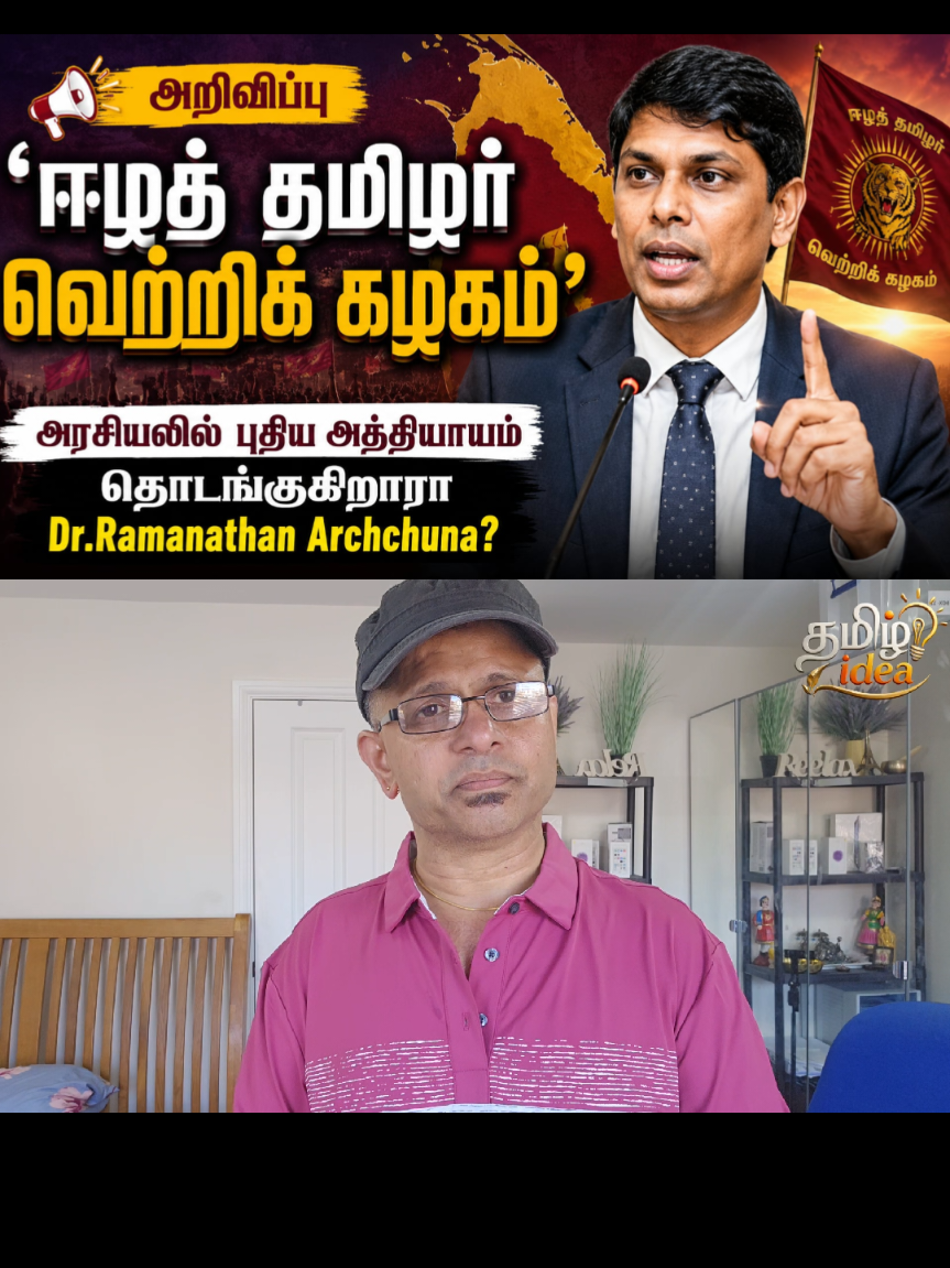 @Tamilidea