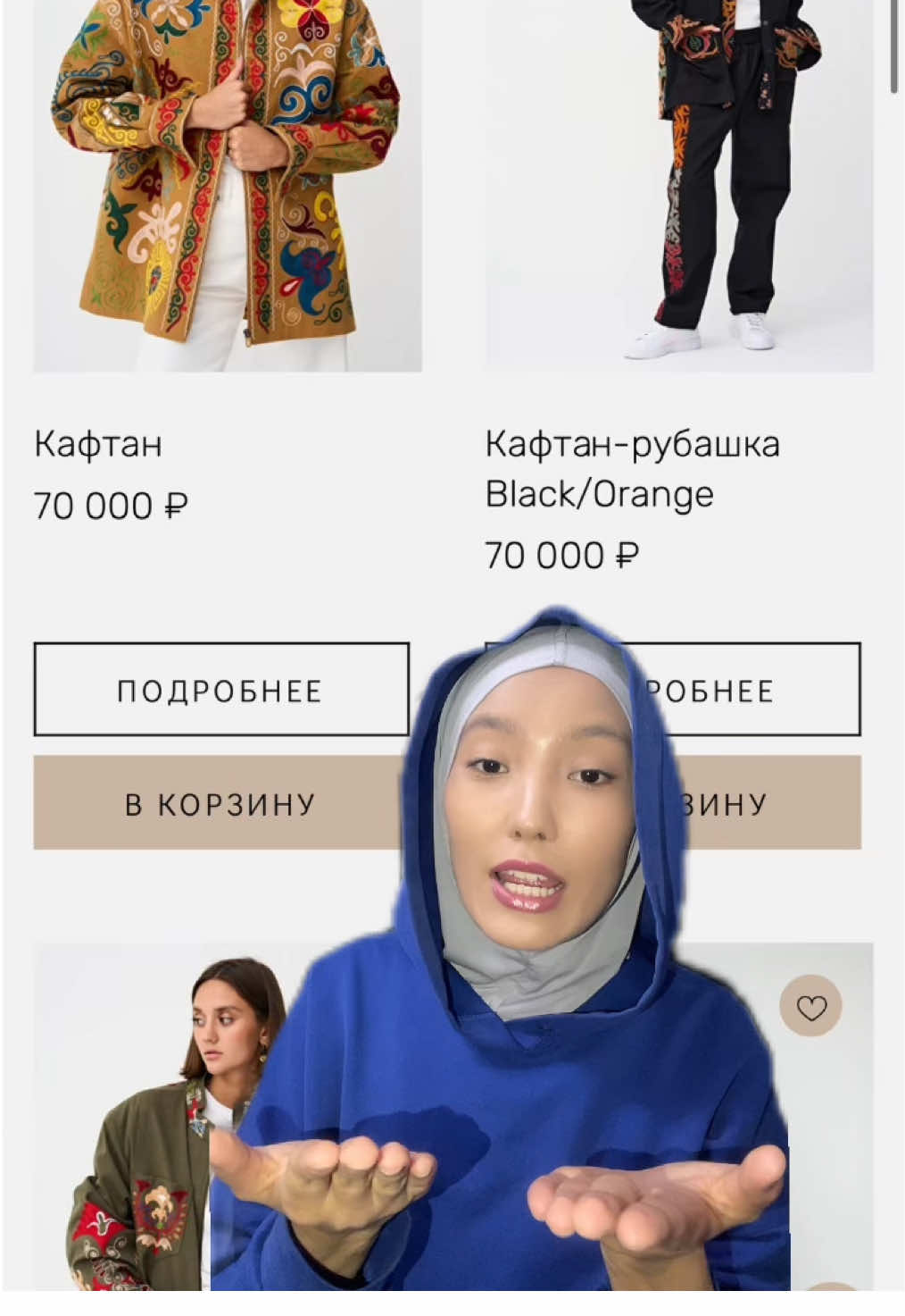 @Куки