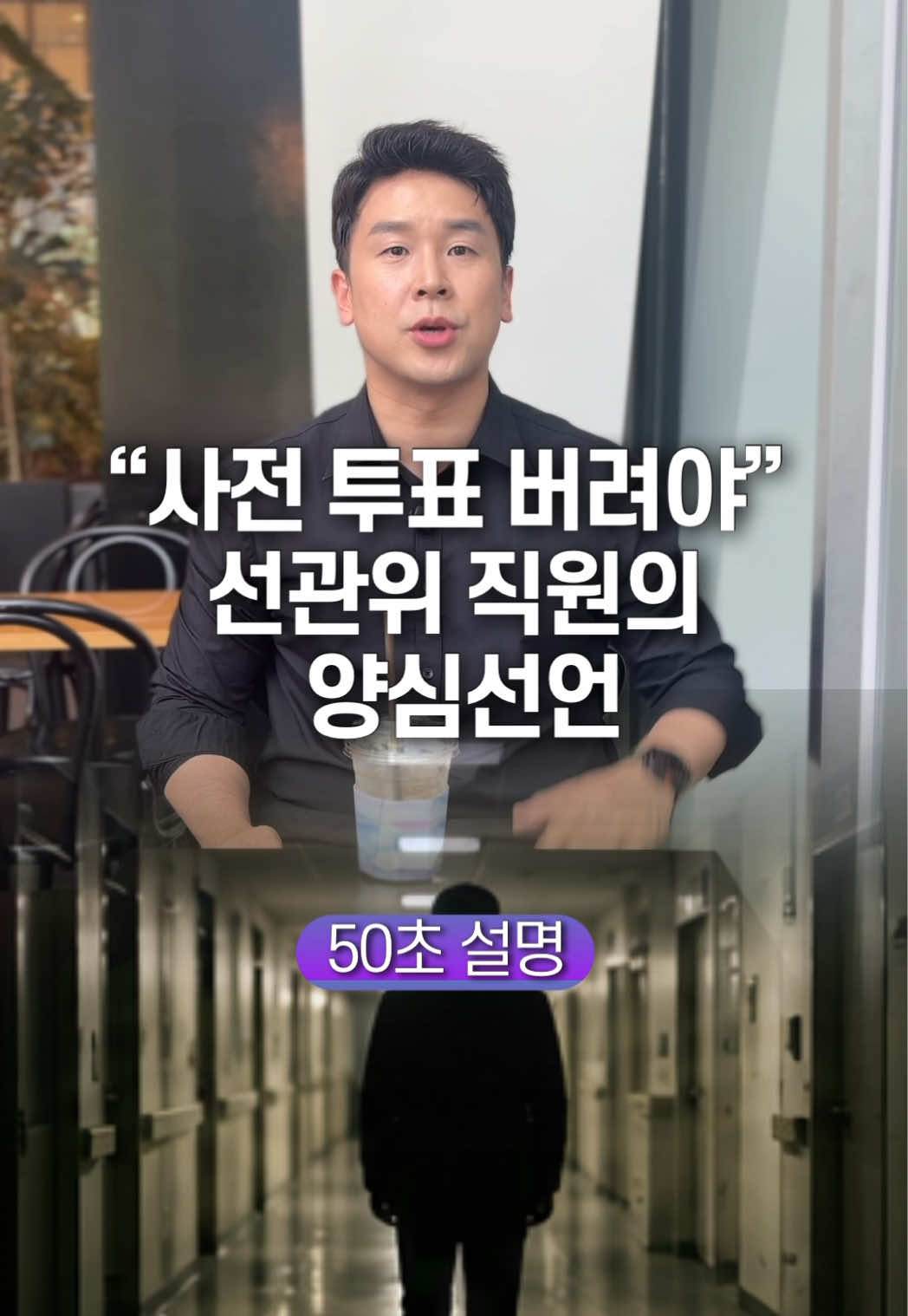 @꽉TV