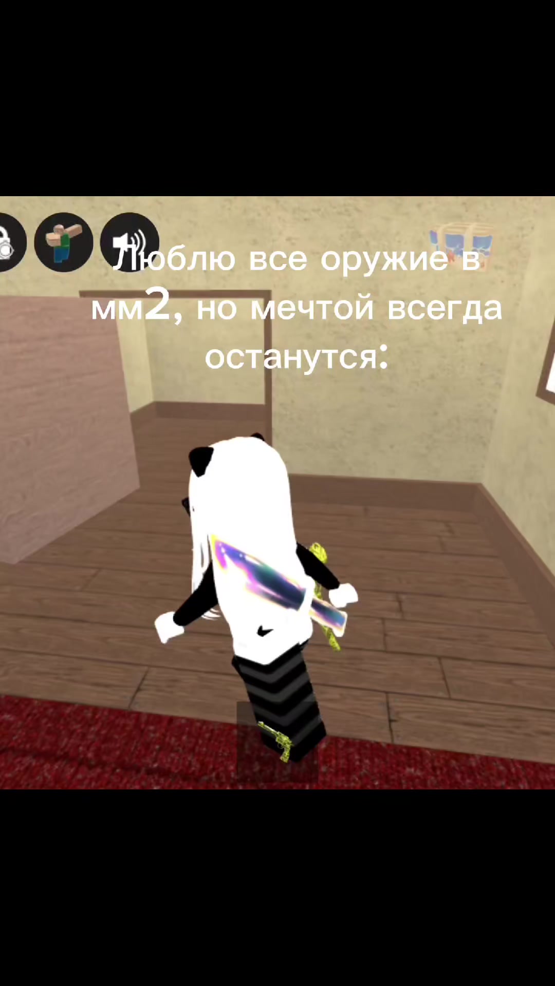 @Ливи