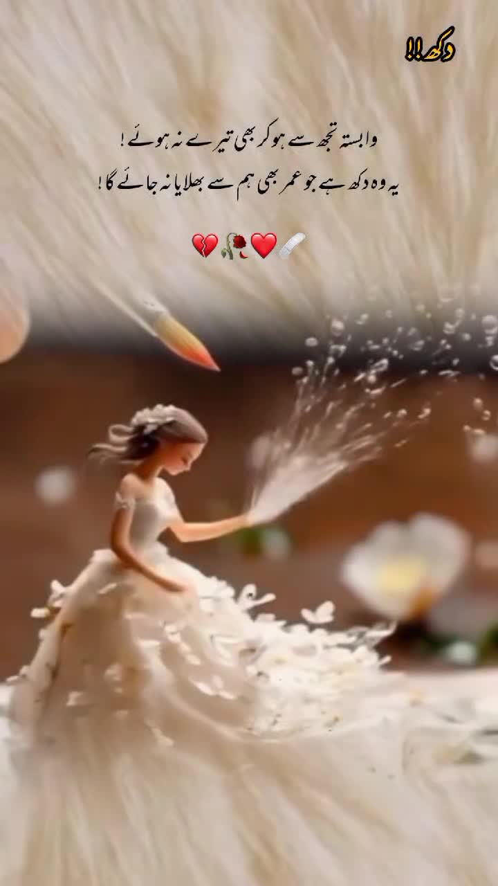 @درد دل