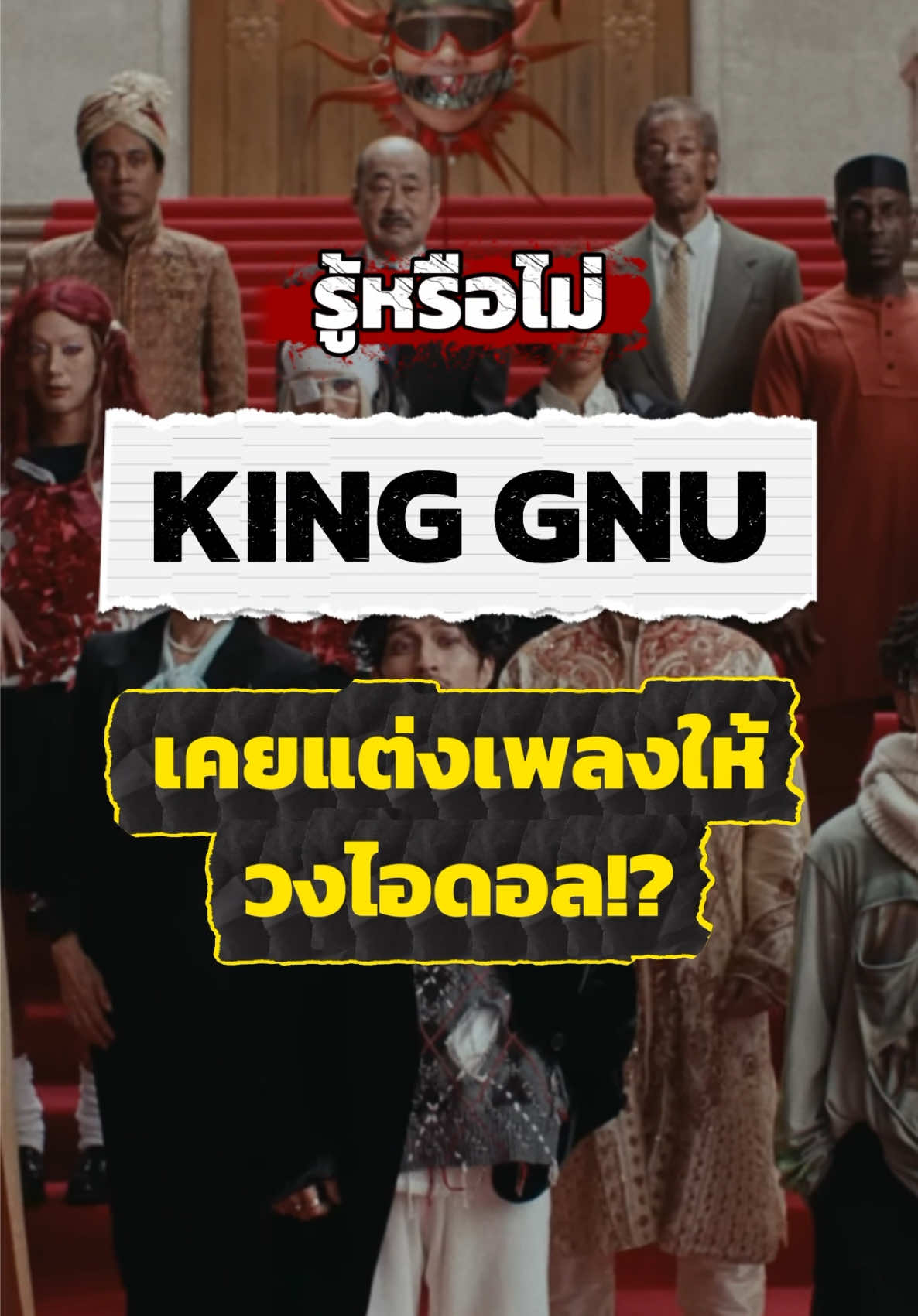 @แชร์เพลงญี่ปุ่น