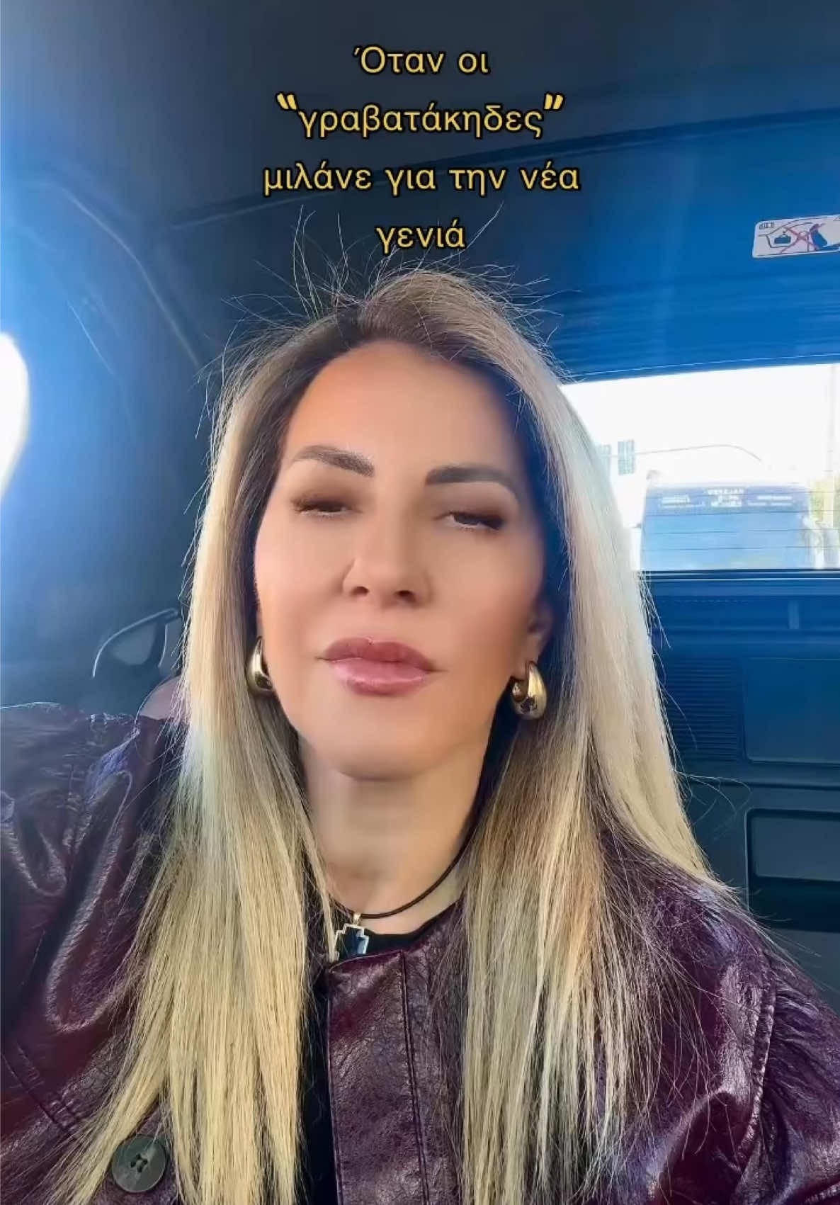 @Joanna Giannopoulou