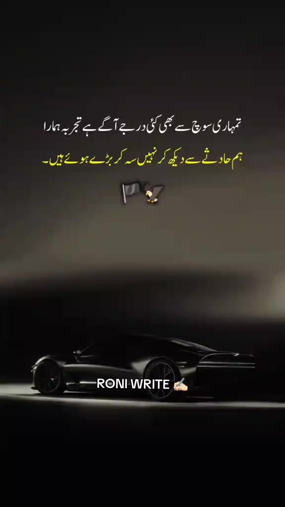 @โ๐ปRONI WRITE โ๐ป