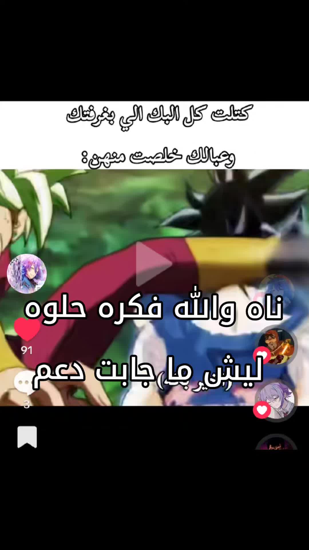 @تِيوم😻(الميمزاوي المحترم😹)