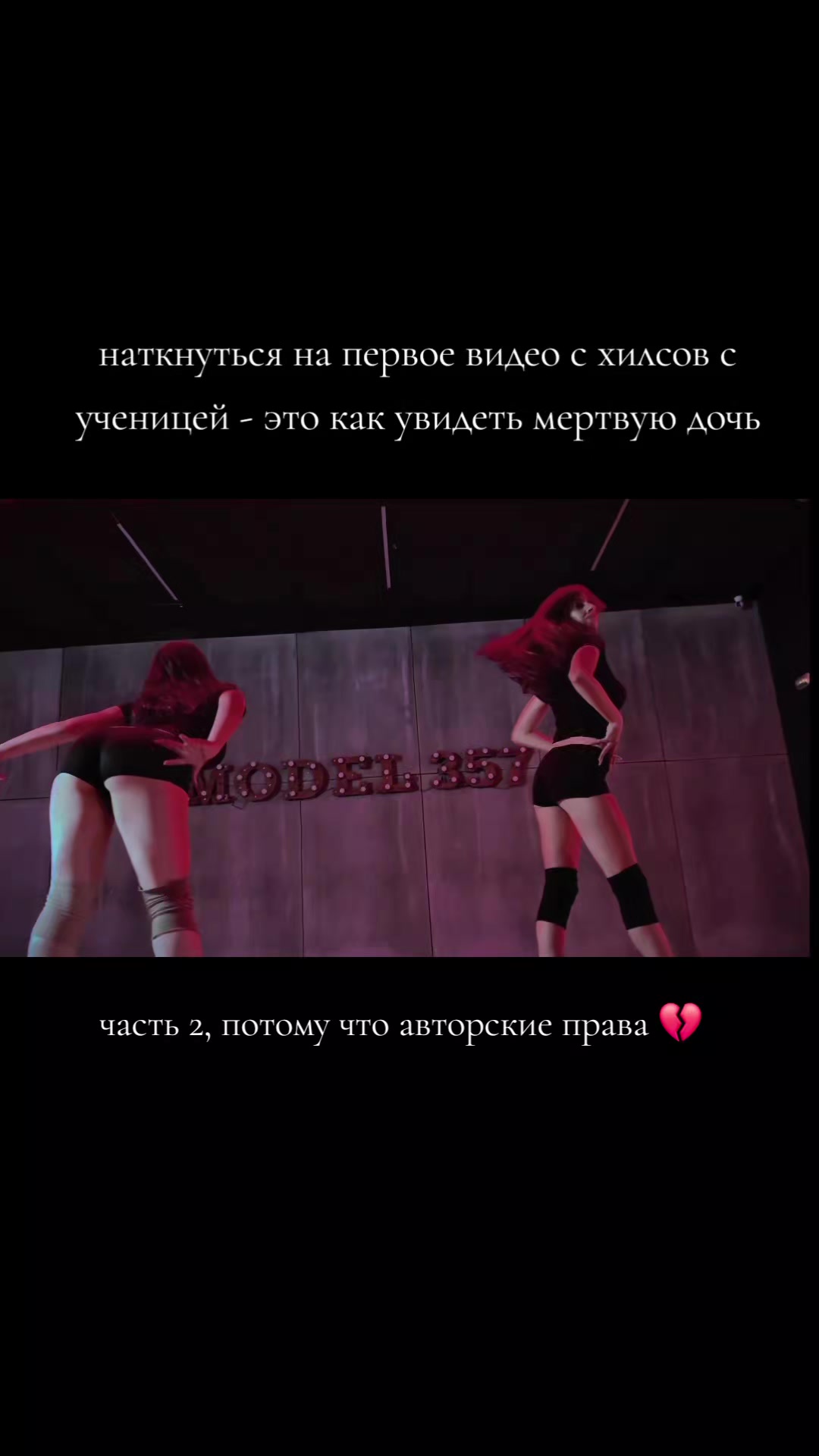 @LíLY | Choreographer | Moscow