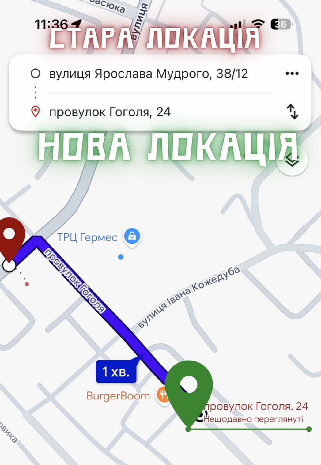 @ШіроТорі | Аніме-магазин
