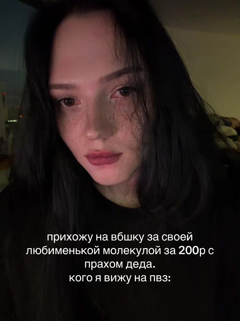 @меамура