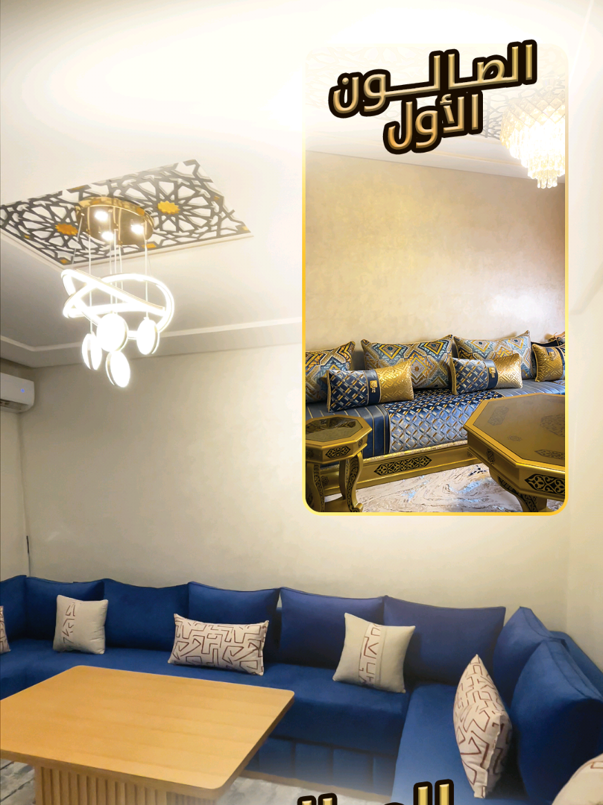 @افرشة منصف