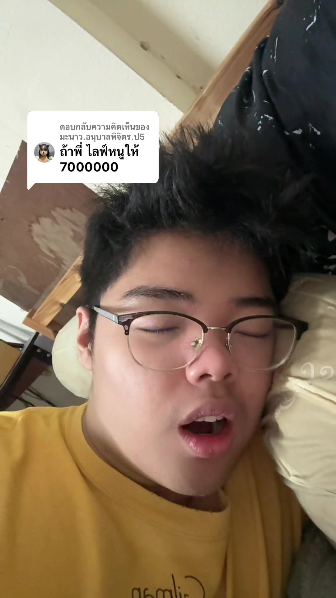 @เจเจมารัน