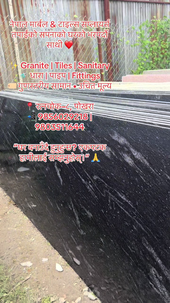 @Nepal marble & tile suppliers