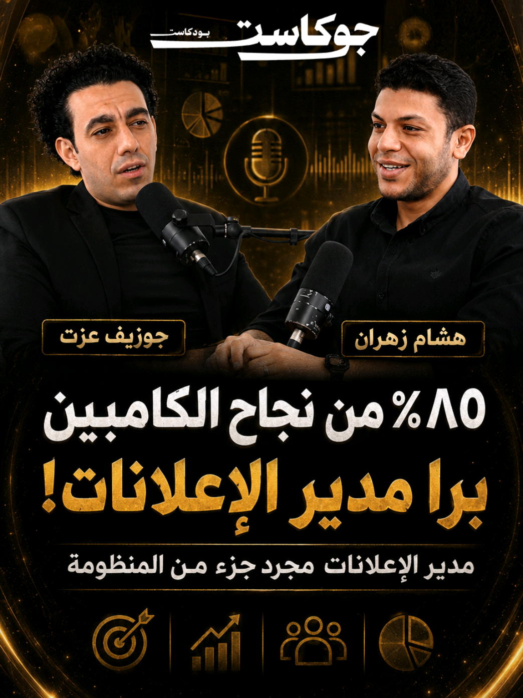 @Jozeph Ezzat Danial جوزيف عزت