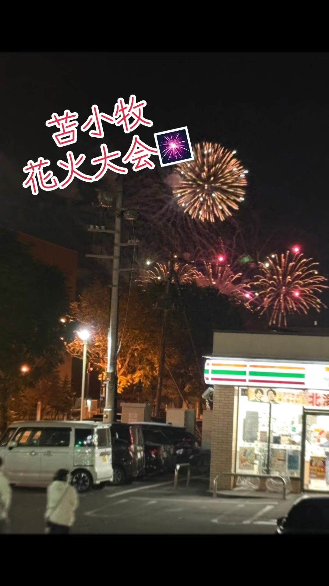 @🌸北のカリスマ桜丸🌸