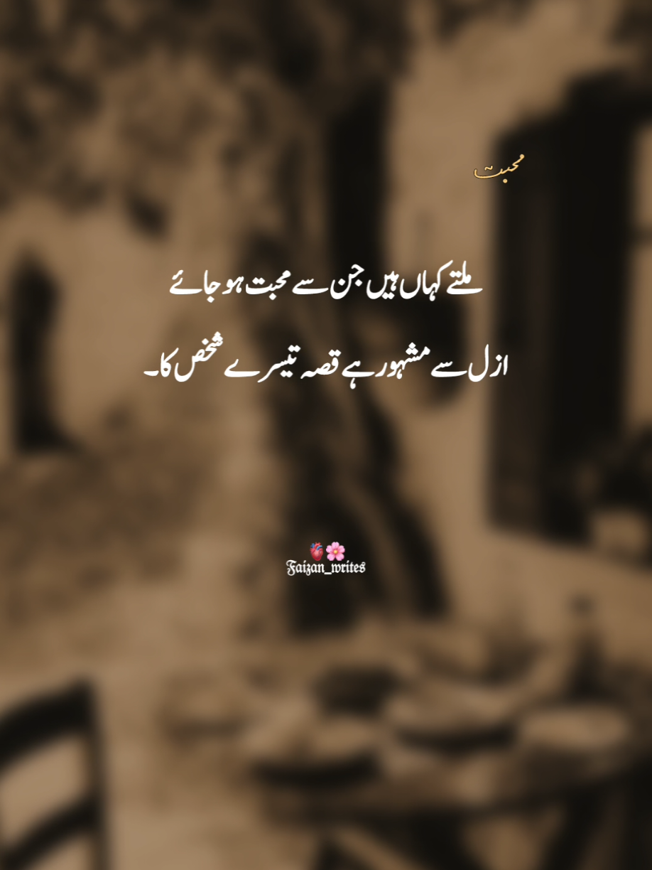 @Khan🍀Writes
