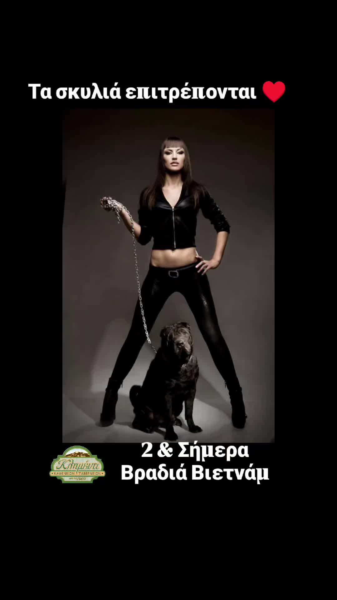 @KlimentiKafeneio