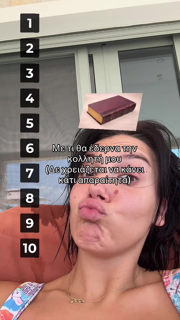@Μαίρη
