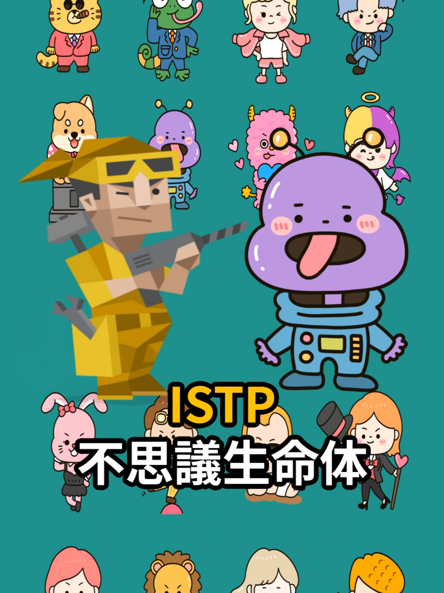 @七味