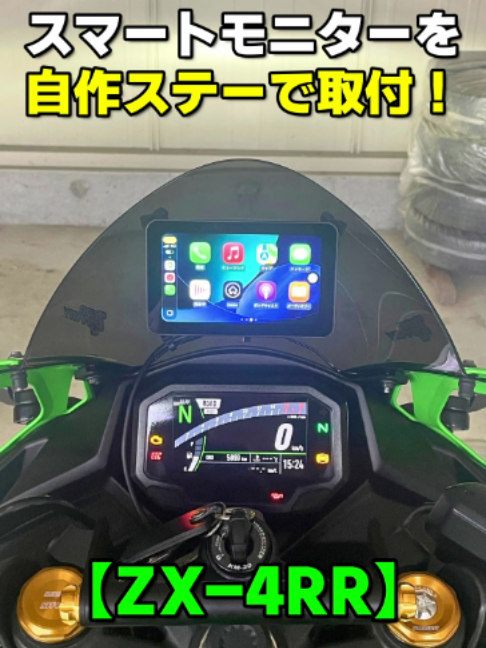 @イッチー